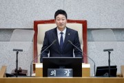 [경기티비종합뉴스] 경기도의회 김진경 의장, 제386회 임시회 개회...“더 나은 경기도 위한 실용의 협력으로 지방자치의 힘을 보여줄 것”
