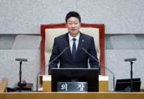 [경기티비종합뉴스] 경기도의회 김진경 의장, 제386회 임시회 개회...“더 나은 경기도 위한 실용의 협력으로 지방자치의 힘을 보여줄 것”