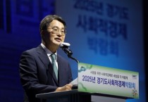 [경기티비종합뉴스] 경기도 김동연지사, “경기도가 사회적경제의 베이스캠프 될 것”