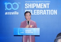 [경기티비종합뉴스] 평택시, 글로벌 美 소부장기업 엑셀리스와 투자 확대 논의