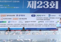 [경기티비종합뉴스] 경기도의회 김진경 의장, 20일 제23회 경기마라톤 대회 참석