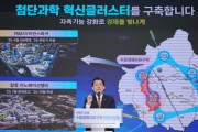 [경기티비종합뉴스] 수원도시공사, ‘탑동 이노베이션밸리 토지공급계획’ 승인… 수원 경제자유구역 향해 나아간다