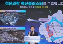 [경기티비종합뉴스] 수원도시공사, ‘탑동 이노베이션밸리 토지공급계획’ 승인… 수원 경제자유구역 향해 나아간다