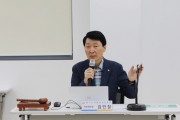 [경기티비종합뉴스] 경기도시장상권진흥원 김민철 원장, 기관 전문성 제고 위해 첫 자문위원회 개최