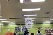 [경기티비종합뉴스] 경기농협, 시설과채류 소비확대를 위한 특판행사 개최