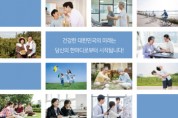 [경기티비종합뉴스] 용인특례시, 19세 이상 성인 2730명 시민 대상 지역사회 건강조사 진행