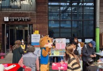 [경기티비종합뉴스] 평택시 안중시장 ‘문화관광형 특성화시장 육성 사업’ 선정