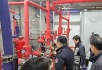 [경기티비종합뉴스] 용인특례시, 겨울철 관광숙박시설 안전 점검 실시