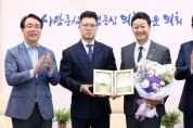[경기티비종합뉴스] 경기도의회 김진경 의장, 중고차 시장 개선 등 공로로 감사패 받아