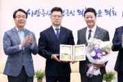 [경기티비종합뉴스] 경기도의회 김진경 의장, 중고차 시장 개선 등 공로로 감사패 받아