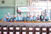 [경기티비종합뉴스] 경기농협·(사)농가주부모임경기도연합회 '찬찬찬 여름김치 나눔 및 농심천심 운동 확산 결의 대회' 실시