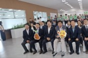 [경기티비종합뉴스] "특집" 경기도농수산진흥원 최창수 원장, “유기농 가치 확산 거점 될 것”… 경기 유기농문화 체험센터 오픈데이 성료