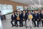 [경기티비종합뉴스] "특집" 경기도농수산진흥원 최창수 원장, “유기농 가치 확산 거점 될 것”… 경기 유기농문화 체험센터 오픈데이 성료
