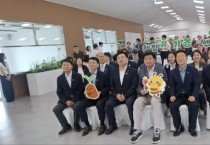 [경기티비종합뉴스] "특집" 경기도농수산진흥원 최창수 원장, “유기농 가치 확산 거점 될 것”… 경기 유기농문화 체험센터 오픈데이 성료