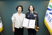 [경기티비종합뉴스] 경기도소방 34년 역사상 최초 서장급 여성공무원 승진 추미애 “경기소방의 새로운 역사가 후배들에게 희망의 이정표 되길”