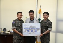 [경기티비종합뉴스] 화성도시공사, 지역 군부대에 군장병 체력증진을 위한 기부금 전달