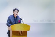 [경기티비종합뉴스] 화성특례시의회, ‘제9회 보훈 가족의 날’ 참석…  국가유공자를 기억하는 품격 있는 보훈 도시 약속