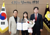 [경기티비종합뉴스] 광주시의회, 9월 칭찬공무원 선정