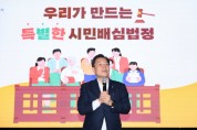 [경기티비종합뉴스] 수원시 시민배심법정, 어떻게 활성화할 수 있을까?