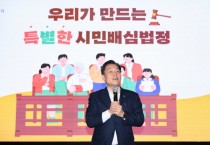 [경기티비종합뉴스] 수원시 시민배심법정, 어떻게 활성화할 수 있을까?
