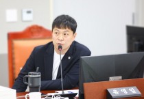 [경기티비종합뉴스] 경기도의회 도시환경위원회  유영일 의원, “기후행동 앱, 단순 보상 탈피...사회적 기여 중심으로 개선해야”