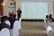 [경기티비종합뉴스] 경상원, ‘2026년 경기도 상권 친화형 도시 조성 사업’ 워크숍 개최…상권 활성화 사례 공유