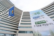 [경기티비종합뉴스] 경기도의회 국민의힘 정책위원회 윤종영 의원, 의정연수원 건립,  제12대 원 구성 즉시 재개해야”