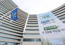 [경기티비종합뉴스] 경기도의회 국민의힘 정책위원회 윤종영 의원, 의정연수원 건립,  제12대 원 구성 즉시 재개해야”