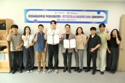 [경기티비종합뉴스] 한경국립대 학생상담센터-경기도청소년상담복지센터, 대학생 마음건강 지원을 위한 공동 사업 추진