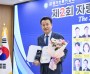 [경기티비종합뉴스] 경기도의회 교육행정위원회 김성수 위원장, 자랑스런 경기인대상 수상 영예
