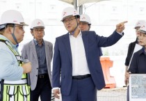 [경기티비종합뉴스] 경기도 주형철 부지사, 용인 반도체클러스터 일반산업단지 현장 찾아 조성 상황 점검. 용수 공급과 방류수 저감 방안 등 논의