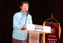 [경기티비종합뉴스] 용인특례시, ‘2025 어린이날 대축제’ 성황리 개최
