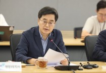 [경기도 대변인 브리핑] 한미 관세 협상 타결…“경기도, 1,000억 원 특별경영자금 등 긴급 대응 나선다”