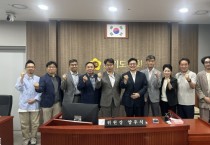 [경기티비종합뉴스] 경기도의회 기획재정위원회 조성환 위원장, 한미동맹 우호 기념관 건립 연구용역 최종보고회 참석