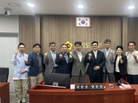 [경기티비종합뉴스] 경기도의회 기획재정위원회 조성환 위원장, 한미동맹 우호 기념관 건립 연구용역 최종보고회 참석