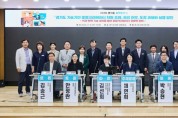 [경기티비종합뉴스] 경기도의회 김선희 의원, 「기술기반 로컬크리에이터 지원 조례」 후속 정책토론회 개최... “도정 실행 방안 집중 모색”