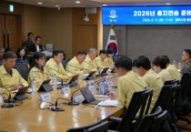 [경기티비종합뉴스] 평택시, 2026 을지연습 준비보고회 개최  실질적 훈련으로 비상 대응 능력 강화