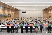 [경기티비종합뉴스] 경기농협, 깨끗하고 공정한 제4회 동시조합장선거 구현을 위한 임직원 교육 및 공명선거 추진 결의대회 개최