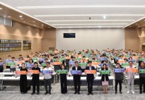 [경기티비종합뉴스] 경기농협, 깨끗하고 공정한 제4회 동시조합장선거 구현을 위한 임직원 교육 및 공명선거 추진 결의대회 개최