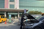 [경기티비종합뉴스] 용인특례시 기흥구, 자동차 배출가스 무료점검의 날 운영