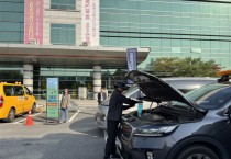 [경기티비종합뉴스] 용인특례시 기흥구, 자동차 배출가스 무료점검의 날 운영