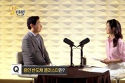 [경기티비종합뉴스] 이상일 용인특례시장, “삼성전자와 SK하이닉스의 용인 반도체 산단 조성에 약 1600조원 투자 전망”