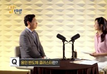 [경기티비종합뉴스] 이상일 용인특례시장, “삼성전자와 SK하이닉스의 용인 반도체 산단 조성에 약 1600조원 투자 전망”