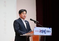 [경기티비종합뉴스] 시흥시 임병택시장, 제81주년 광복절 경축식 개최…  광복 의미 되새기고, 나라사랑 정신 계승
