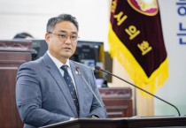 [경기티비종합뉴스] 화성특례시의회 김상균 의원 시정질문 ‘화성 서해마루 유스호스텔 위탁운영 관련 제도적 대책 마련’ 촉구