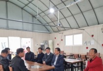 [경기티비종합뉴스] 김충범 광주 부시장, 농업인 단체장들과 농정 발전 소통 간담회 실시