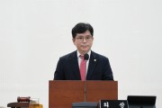 [경기티비종합뉴스] 하남시의회 금광연의장 특단의 ‘칼’ 빼들었다…‘동서울변전소 증설사업’ 조사 특위 구성