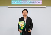 [경기티비종합뉴스] 용인특례시, ‘대한민국 창조경영 2025’ 미래혁신도시 부문 수상