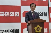 [경기티비종합뉴스] "이슈" 경기도의회 미래과학협력위원장 이재영 기자회견…“국민의힘 공천 시스템 정상화·중앙당 재심 촉구”