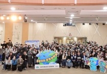 [경기티비종합뉴스] 경기도, “우즈베키스탄에 한류 체험형 편의점을 만들면 어떨까요?” ‘2025 경청스타즈’ 성과공유회 열려